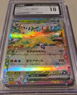 CGC 10 Leafeon ex Terastal Fest 2024 Japanese Pokemon 003/187 - Image 2