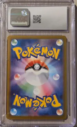 CGC 10 Leafeon ex Terastal Fest 2024 Japanese Pokemon 003/187 - Image 4