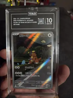 Kangaskhan 2025 Pokemon Sv Jap Glory Of Team Rocket 110/098 TAG 10 - Image 1