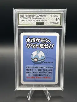 2023 POKEMON OLD MAID GET WATER!! SUPER HIGH TENSION AGS 10 - Image 1
