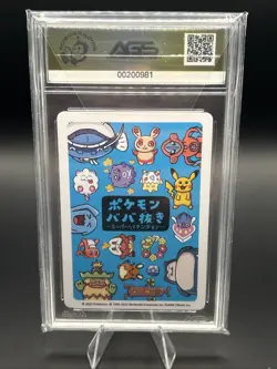 2023 POKEMON OLD MAID GET WATER!! SUPER HIGH TENSION AGS 10 - Image 2