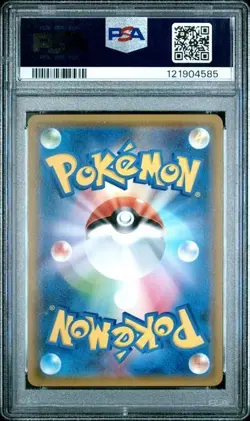 2019 Japanese Blastoise Piplup GX 069 Pokemon Sun Moon Remix Bout PSA 10 - Image 2