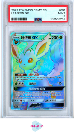 LEAFEON GX POKEMON SIMPLIFIED CHINESE CSMY C-EEVEE GX SE GIFT BOX 2023 001 PSA 9 - Image 1