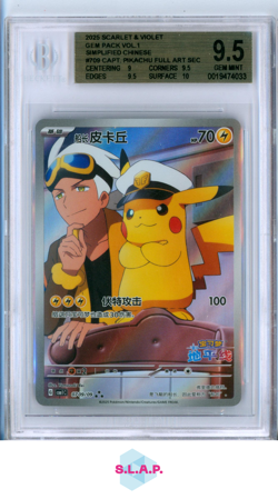 CAPTAIN PIKACHU STAMP RRR 2025 POKEMON TCG SCARLE/VIOLE GEM VL.1CHN 0709 BGS 9.5 - Image 1