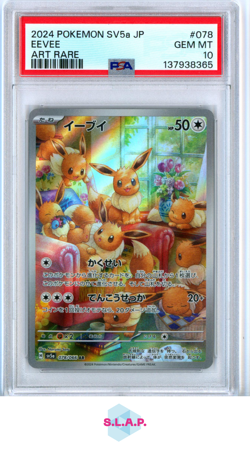 EEVEE ART RARE POKEMON JAPANESE SV5A-CRIMSON HAZE 2024 078 PSA 10 - Image 1