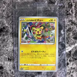 Pokemon TCG Mischievous Pichu Japanese Promo 214/S-P SEALED - Image 1