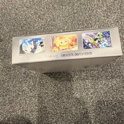 🇬🇧 Pokemon Stella Miracle Booster Box Japanese IN STOCK Fast 📦 (No Shrink) - Image 4