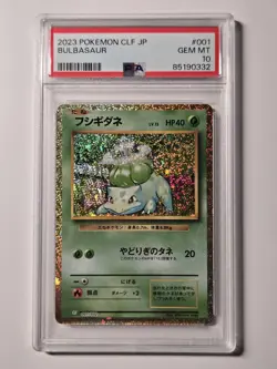 PSA 10 Bulbasaur Ivysaur Venusaur Set 003/032 CLF Pokemon Classic - Image 3