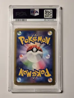 PSA 10 Bulbasaur Ivysaur Venusaur Set 003/032 CLF Pokemon Classic - Image 4