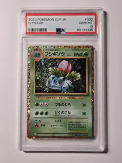 PSA 10 Bulbasaur Ivysaur Venusaur Set 003/032 CLF Pokemon Classic - Image 5