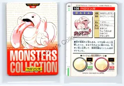 Lickitung [Red] No.108 🔥 1996 Bandai Carddass Pocket Monsters 🔥Part 1+2🔥 NM - Image 1