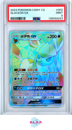 GLACEON GX POKEMON SIMPLIFIED CHINESE CSMY C-EEVEE GX SE GIFT BOX 2023 002 PSA 9 - Image 1
