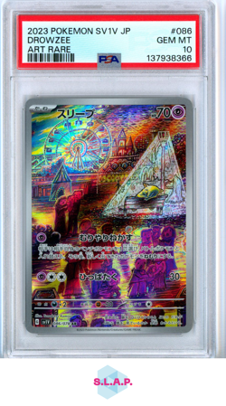 DROWZEE ART RARE POKEMON JAPANESE SV1V-VIOLET EX 2023 086 PSA 10 - Image 1