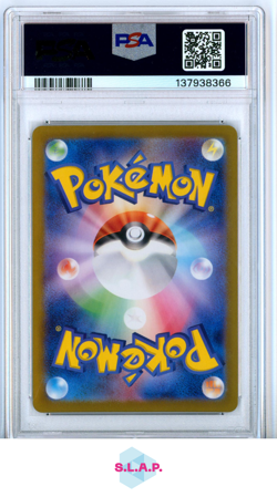 DROWZEE ART RARE POKEMON JAPANESE SV1V-VIOLET EX 2023 086 PSA 10 - Image 2