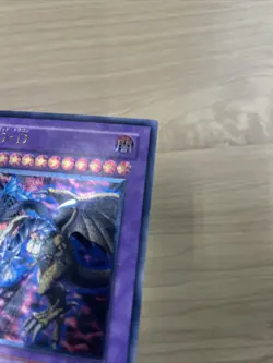 Five-Headed Dragon BPCT-JP005 yugioh japnese - Image 4