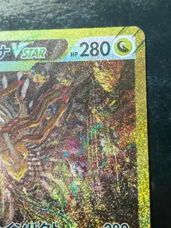 Pokemon Cards Game Giratina VSTAR Universe Sword & Shield UR s12a 261/172 2022 - Image 3