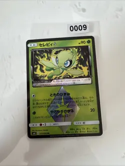 Pokemon Celebi Holo PR 015/095 SM8 Super-Burst Impact Japanese Card - Image 1