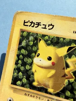 Japanese - Pikachu - No.025 - Non-Glossy - Pokemon Card - CoroCoro - Keji - Image 3