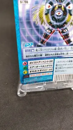 Duskmon St-796 Digimon Card Game BANDAI 2002 From Japan With tracking F/S - Image 4