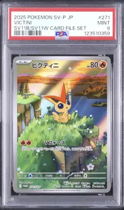 2025 Pokemon Japanese Victini Promo AR Card File Set #271/SV-P PSA 9 - Image 1