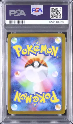 2025 Pokemon Japanese Victini Promo AR Card File Set #271/SV-P PSA 9 - Image 2