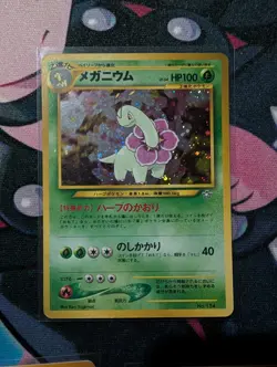 Vintage Pokemon Japanese Neo Genesis Card Lot With Holos And Banned Arcade Game - Image 2
