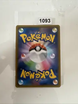 Honchkrow GX 056/095 - NM - Double Blaze sm10 - Pokemon Trading Card Game - Image 2