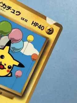 Japanese - Pikachu - No.025 - Glossy - Pokemon Card - Promo - 1998 - Image 2