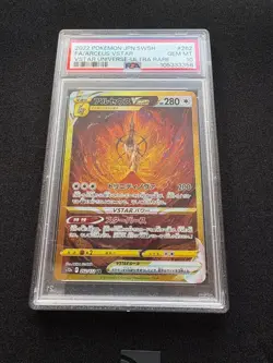 Pokemon Card PSA 10 Arceus VSTAR 262/172 s12a Universe Gold FA Japanese 2022 (2) - Image 1