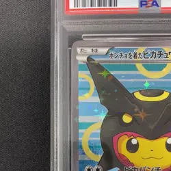 PSA 10 Poncho Wearing Pikachu Rayquaza 231/XY-P 2016 Pokemon Card Japanese - Image 3