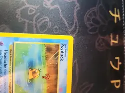 Pokemon TCG Psyduck Black Star Promo Card 20 WOTC - Image 5