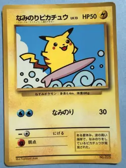 Japanese - Pikachu - No.025 - Glossy - Pokemon Card - Promo - 1998 - Image 1