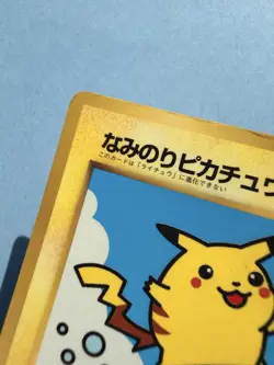 Japanese - Pikachu - No.025 - Glossy - Pokemon Card - Promo - 1998 - Image 3