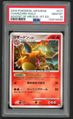 Pokemon Cards - PSA 10 1st Edition Charizard 017/090 - Japanese Advent of Arceus - Image 1