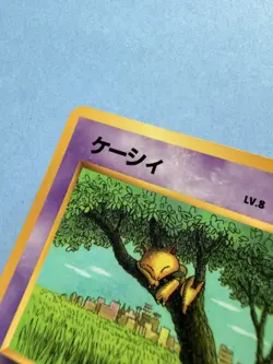 Japanese - Abra - No.063 - Glossy - Pokemon Card - Vending Series - 1998 - LP+ - Image 3