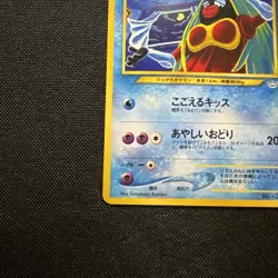 Jynx No. 124 Neo 3 Revelation 2001 Banned Art Japanese Pokemon Card Banned - Image 5