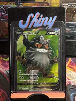 2024 Pokemon TCG Chinese Card cs6aC 143/131 SR Galarian Perrserker V Holo j05 - Image 1
