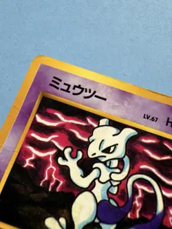 Japanese - Mewtwo - No.150 - Glossy - Pokemon Card - Vending Series - 1998 - Image 3