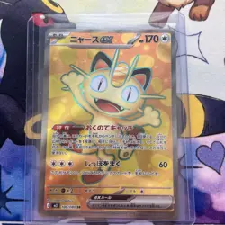Meowth ex SR 100/080 M3 Nihil Zero Japanese Pokemon Card 2026 NM - Image 1