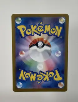 Ditto (Master Ball Pattern) 132/165 Sv2a: Pokemon Card 151 Holo (Japanese) - Image 2