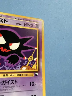 Japanese - Hunter - No.093 - Glossy - Pokemon Card - Vending Series - 1998 - Image 2