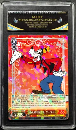 2023 Weiss Schwarz.JPN Disney 100 S104-062 Goofy PCG 10 PRISTINE - Image 1