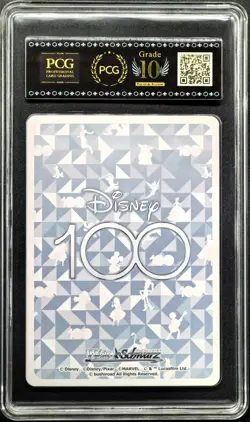 2023 Weiss Schwarz.JPN Disney 100 S104-070 Mickey Mouse PCG 10 (SAME AS PSA 10) - Image 2