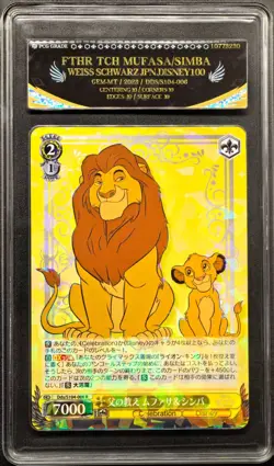 2023 Weiss Schwarz.JPN Disney 100 S104-006 Mufasa & Simba PCG 10 PRISTINE - Image 1