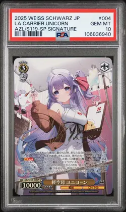 Weiss Schwarz LA Carrier Unicorn SP Signature PSA 10 AZL/S119-004SP Japanese - Image 1