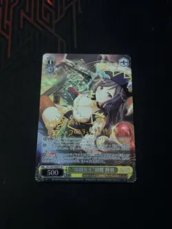 Signed Weiss Schwarz Revue Starlight -Re LIVE- RSL/S69-008SP SP Kocho Shizuha - Image 1