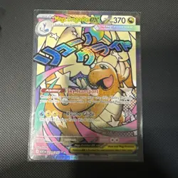 Pokemon Mega Dragonite EX 271/217 Full Art Holo 370 HP Pokemon TCG Card - Image 1