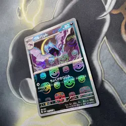 Golbat Master Ball Reverse Holo 042/165 Sv2a: Pokemon Card 151 Japanese - Image 4