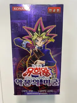Yugioh Labyrinth of Nightmare LON Korean Booster Box 40 Packs- Free Holo Card - Image 2