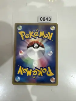 Team Magma's Houndour 019/080 Team Magma VS Aqua ADV Japanese Pokemon card - Image 2